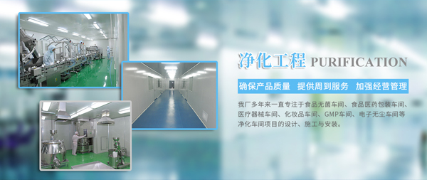 手机站banner