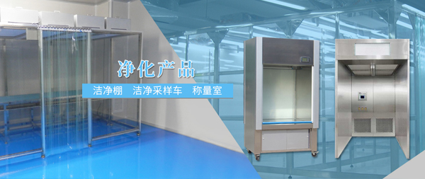 手机站banner